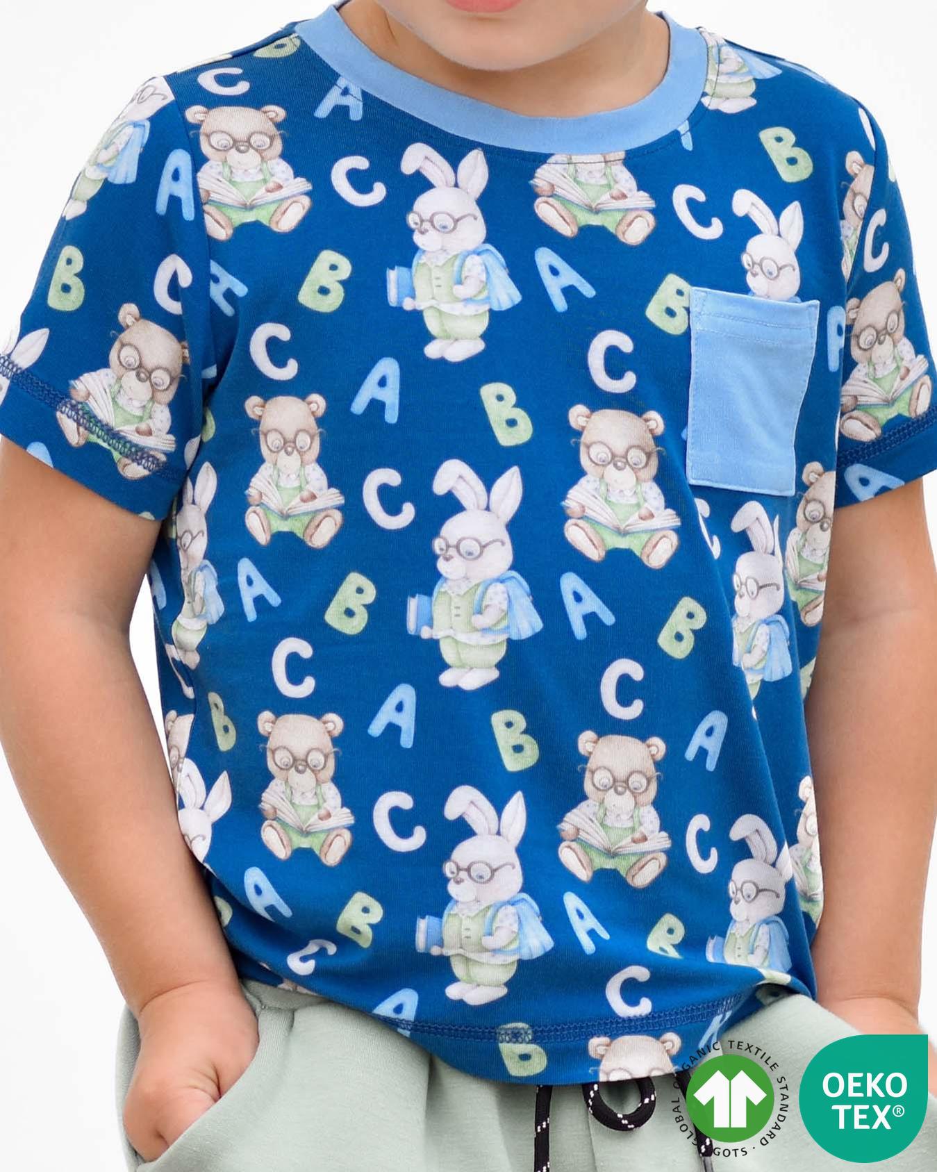 ABC T-Shirt